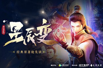 快三彩票平台app